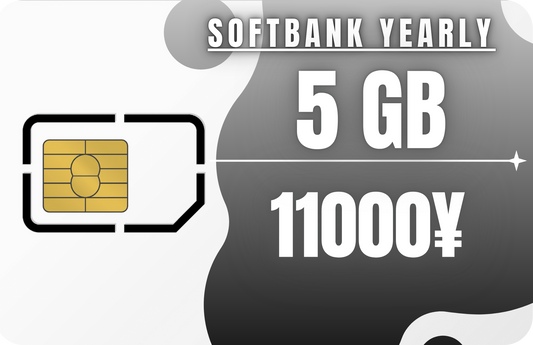 Softbank Yearly 5GB Data & Incoming SMS Only